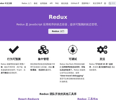 Redux.js