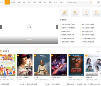 最新电影网