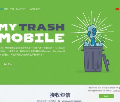 Mytrashmobile