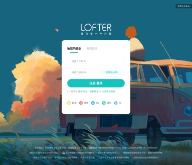 LOFTER