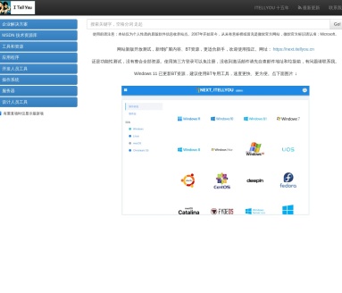 MSDN, 我告诉你