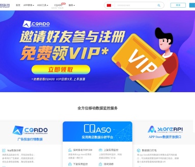 中国App Store榜