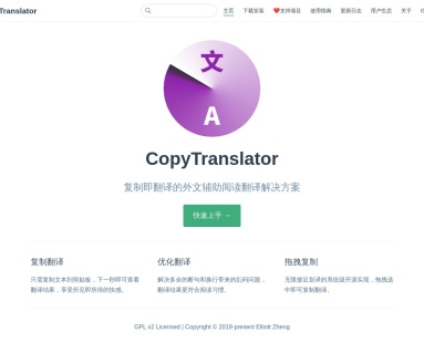 copytranslator