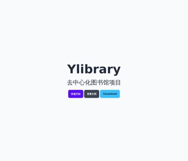 Ylibrary