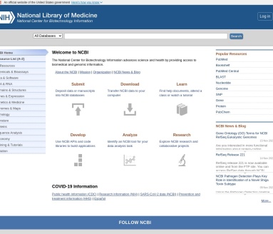 PMC（PubMed Cenral)