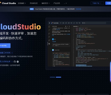 Cloud Studio