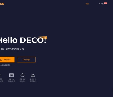 Deco AI