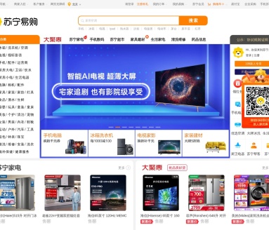 苏宁易购(Suning.com)