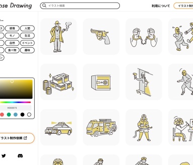 Loose Drawing纯日文