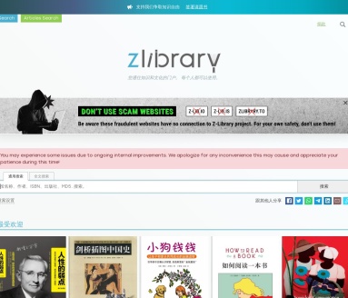 zlibrary镜像网址