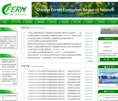 中国森林生态网络