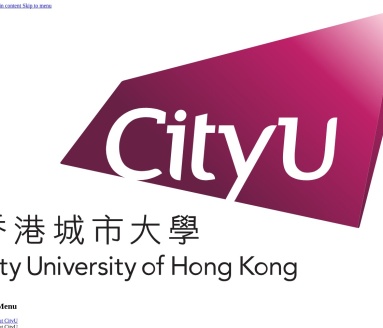 CityU香港城市大学