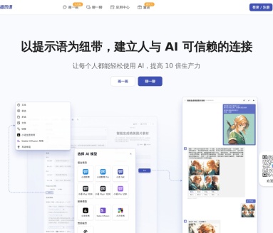 AI绘画创作词典