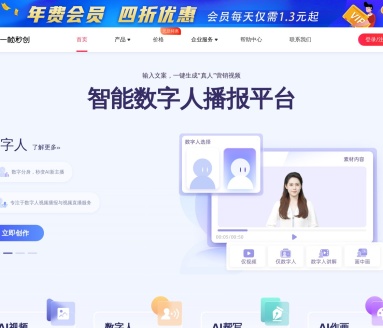 AI绘画一帧秒创版