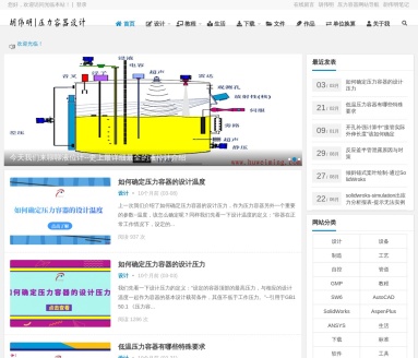 万能单位换算网