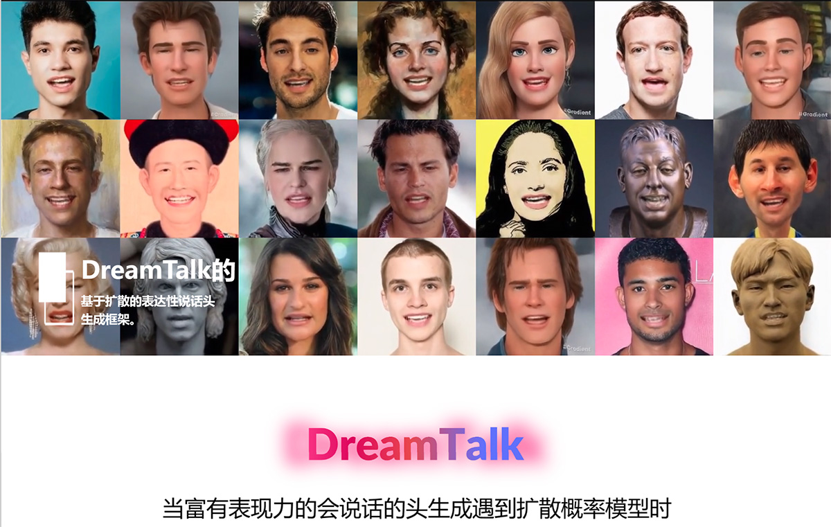 DreamTalk