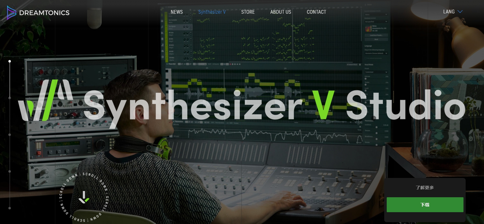 Synthesizer V