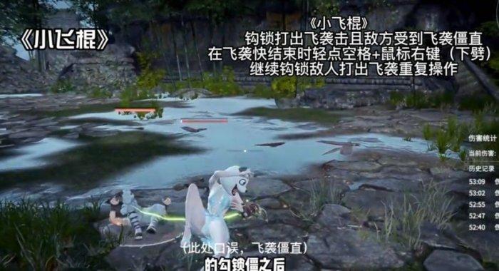 永劫无间双节棍怎么触发横栏 双节双节棍连招技巧分享