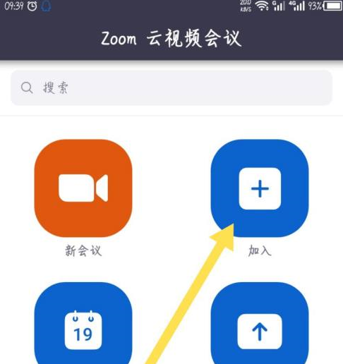 Zoom视频会议怎么设置加入会议时不自动连接语音 Zoom视频会议设置加入会议时不自动连接语音的方法