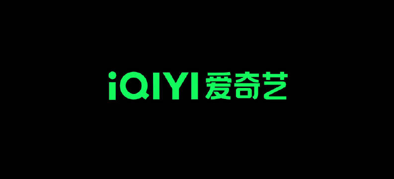 爱奇艺会员可以登录几个设备 爱奇艺会员登录设备数量 华军软件园 热门软件技巧解析教程和日常应用问题教程