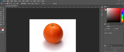 photoshop cc 2018怎么使用套索工具 photoshop cc 2018使用套索工具的方法