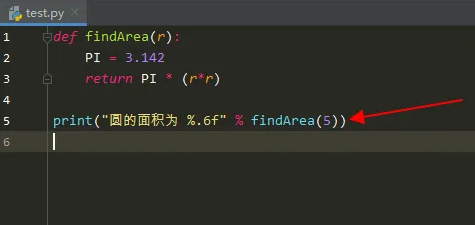 python如何计算圆的面积 python计算圆的面积教程