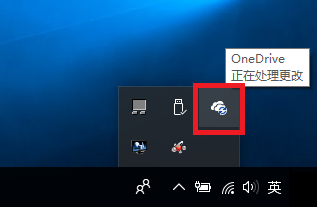 onedrive怎么用 onedrive的使用方法