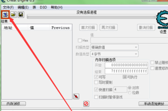 ce修改器如何使用 ce修改器使用教程