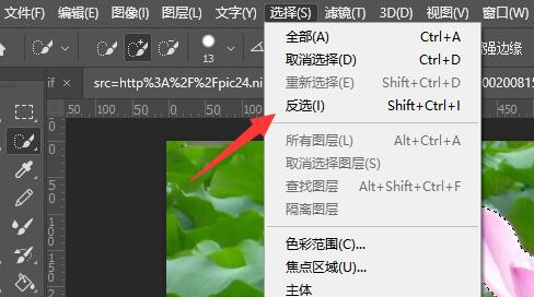 photoshop cs6怎么去掉图片背景保留物体 photoshop cs6去掉图片背景保留物体的方法