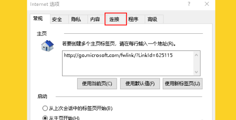 Internet Explorer 10怎样取消代理设置 Internet Explorer 10取消代理设置的方法