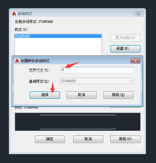 AutoCAD 2018怎么新建多线样式 AutoCAD 2018新建多线样式的方法