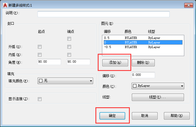 AutoCAD 2018怎么新建多线样式 AutoCAD 2018新建多线样式的方法