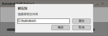 autocad2018怎么安装 autocad2018安装教程