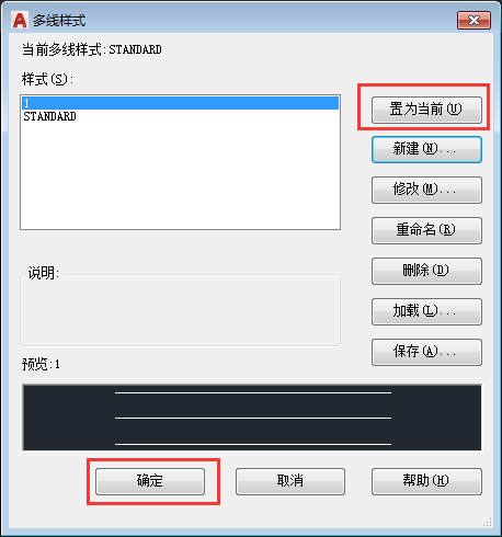 AutoCAD 2018怎么新建多线样式 AutoCAD 2018新建多线样式的方法