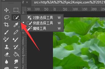 photoshop cs6怎么去掉图片背景保留物体 photoshop cs6去掉图片背景保留物体的方法