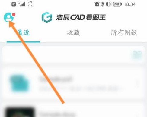 CAD看图王怎样开启捕捉模式 CAD看图王开启捕捉模式的方法