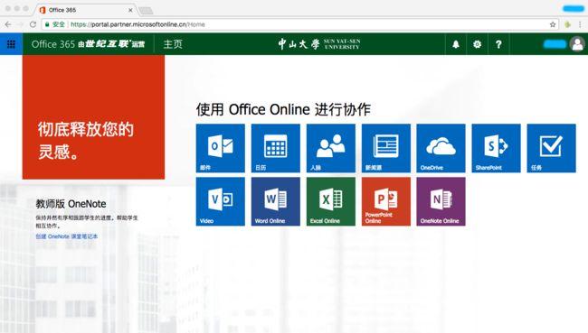 微软怎么激活office？ 微软激活office教程 热门软件技巧解析教程和日常应用问题教程