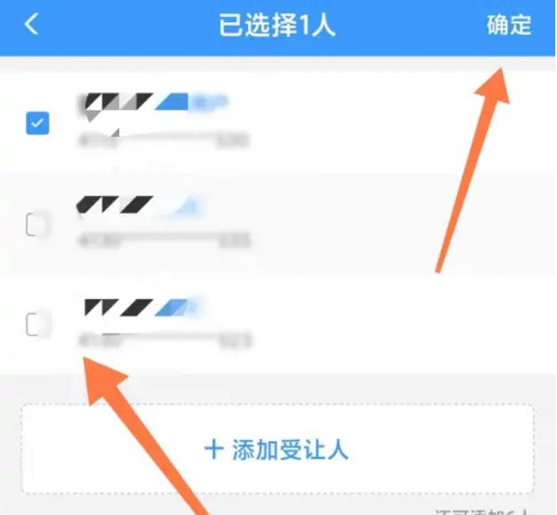 12306怎么用积分兑换车票？ 12306积分兑换车票教程 热门软件技巧解析教程和日常应用问题教程