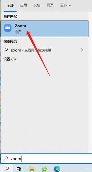 Zoom视频会议怎么显示入会时长 Zoom视频会议显示入会时长的方法