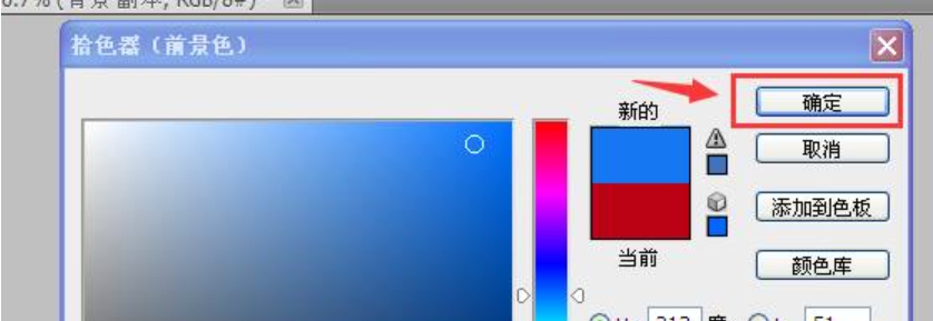 photoshopcs6软件怎么扣图 photoshopcs6软件photoshopcs6软件怎么给照片换底色 热门软件技巧解析教程和日常应用问题教程