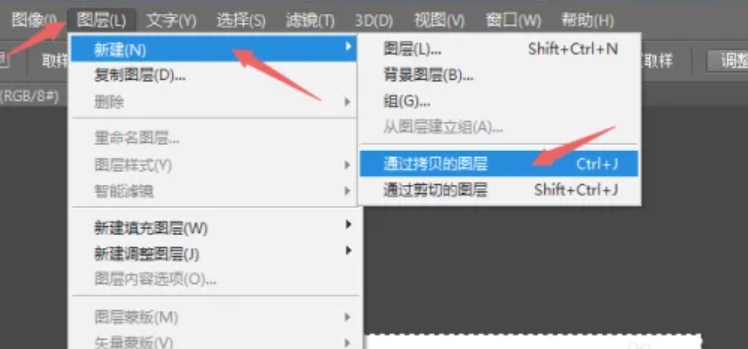 photoshopcs6软件怎么扣图 photoshopcs6软件photoshopcs6软件怎么给照片换底色 热门软件技巧解析教程和日常应用问题教程