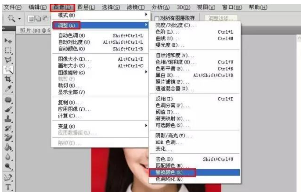 photoshopcs6软件怎么扣图 photoshopcs6软件photoshopcs6软件怎么给照片换底色 热门软件技巧解析教程和日常应用问题教程