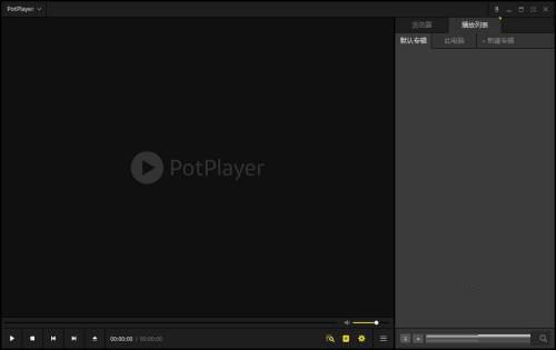 PotPlayer在哪更改DVD设置 PotPlayer更改DVD设置的方法