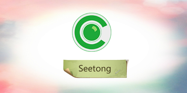 seetong怎么使用 seetong有什么优缺点  热门软件技巧解析教程和日常应用问题教程