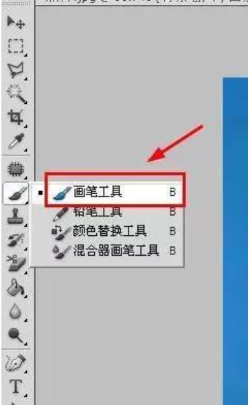 photoshopcs6软件怎么扣图 photoshopcs6软件photoshopcs6软件怎么给照片换底色 热门软件技巧解析教程和日常应用问题教程