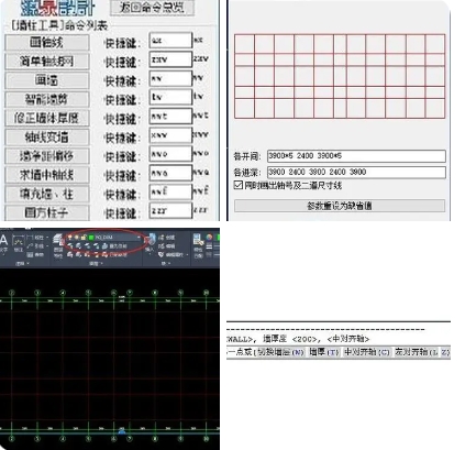 源泉cad插件工具栏怎样调出 cad源泉插件快捷键大全 热门软件技巧解析教程和日常应用问题教程