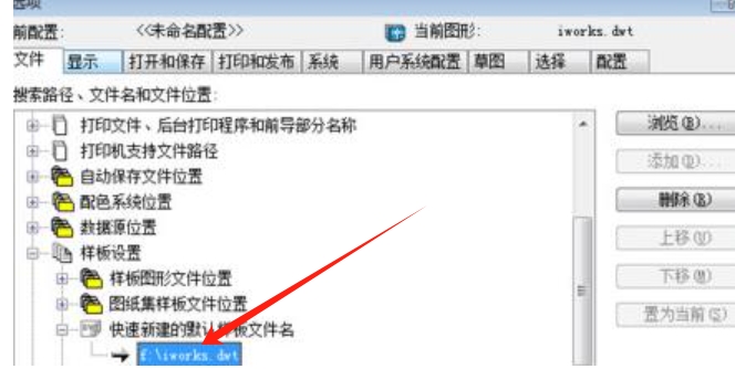 autocad2020图纸模板如何设置？ autocad2020如何切换cad经典？ 热门软件技巧解析教程和日常应用问题教程