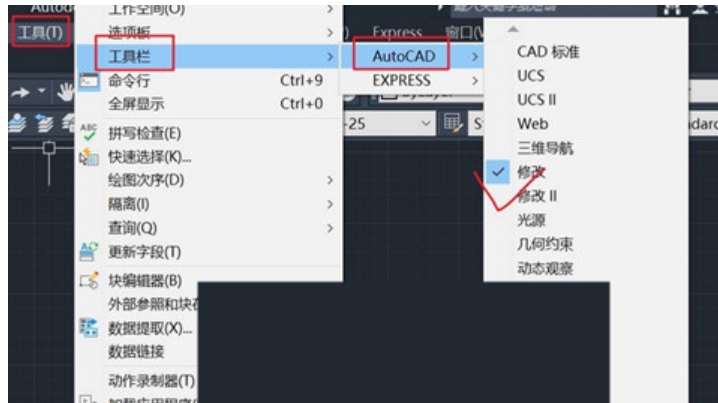 autocad2020图纸模板如何设置？ autocad2020如何切换cad经典？ 热门软件技巧解析教程和日常应用问题教程