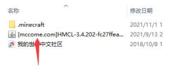 hmcl启动器怎么加整合包 hmcl启动器怎么安装模组 热门软件技巧解析教程和日常应用问题教程