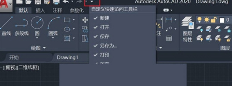 autocad2020图纸模板如何设置？ autocad2020如何切换cad经典？ 热门软件技巧解析教程和日常应用问题教程